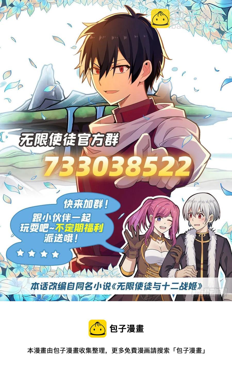 第201话 搂搂抱抱43