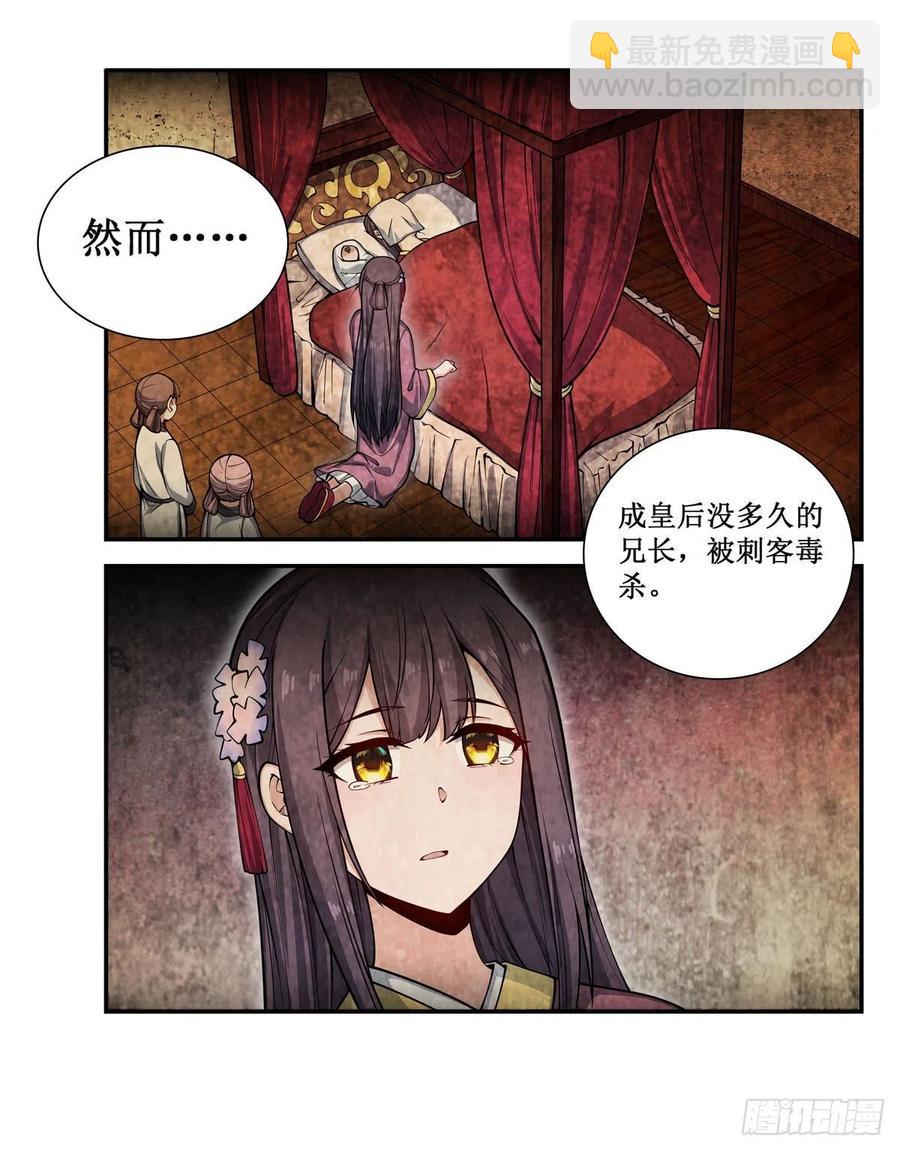 第201话 搂搂抱抱7