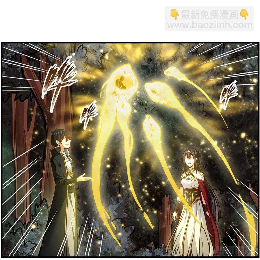 第202话 骑脸杀10