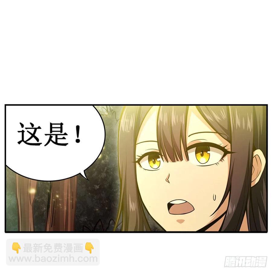 第202话 骑脸杀11
