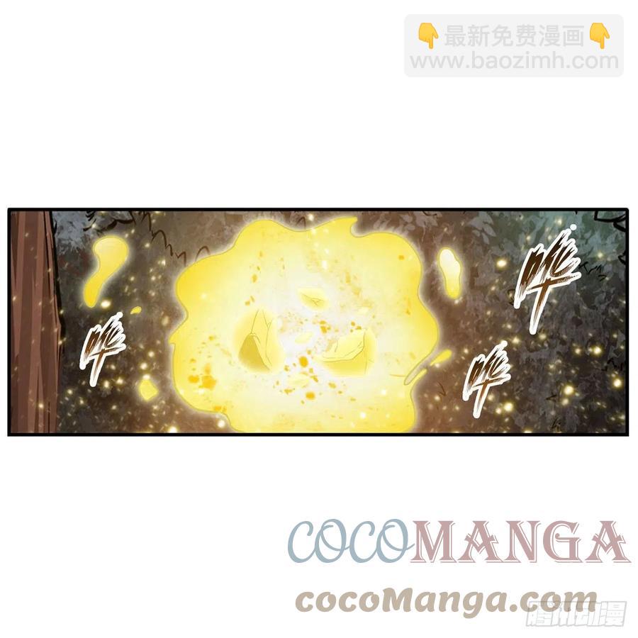 第202话 骑脸杀12
