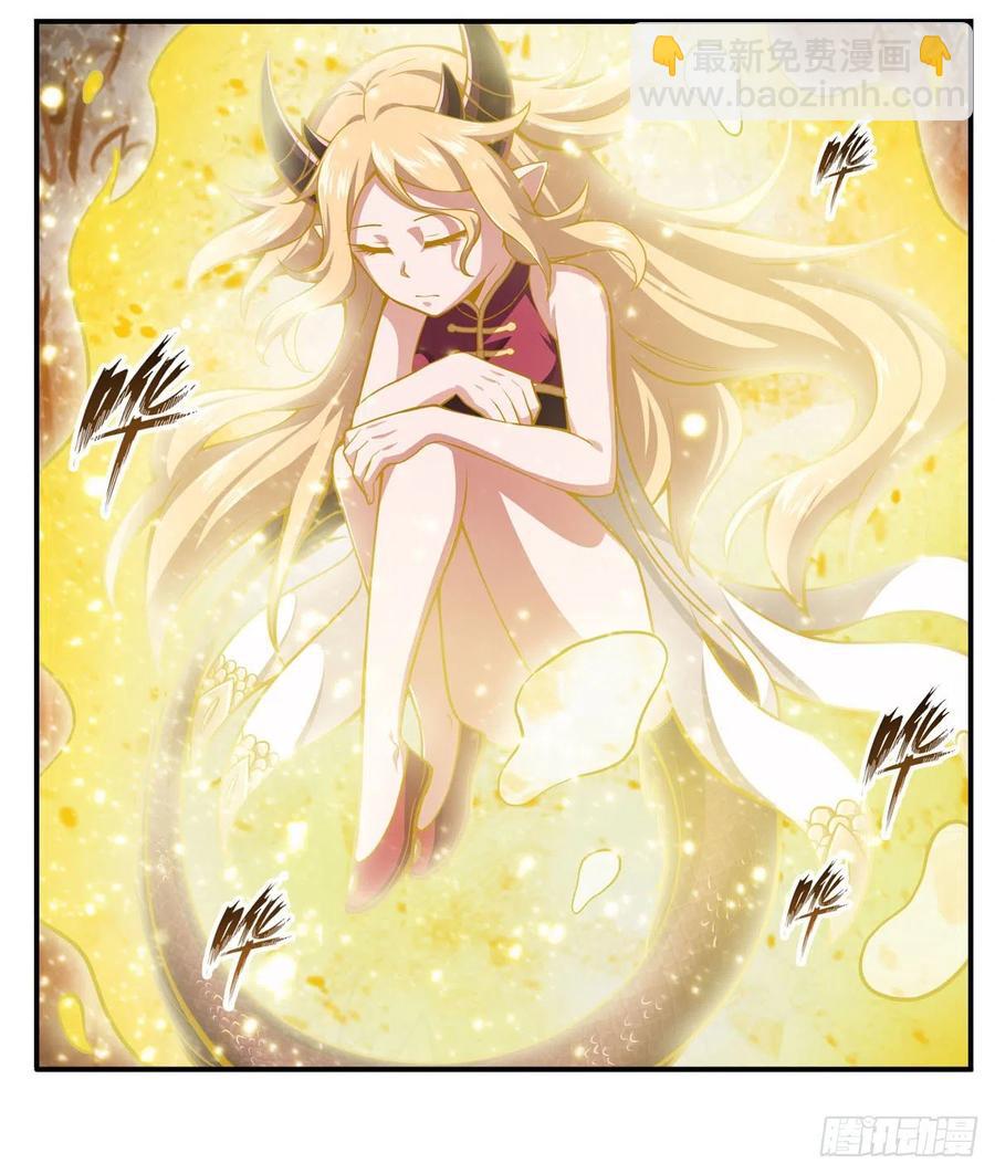 第202话 骑脸杀14
