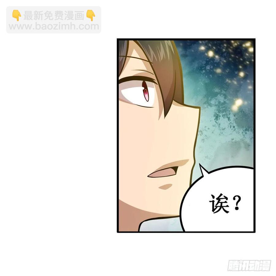 第202话 骑脸杀19