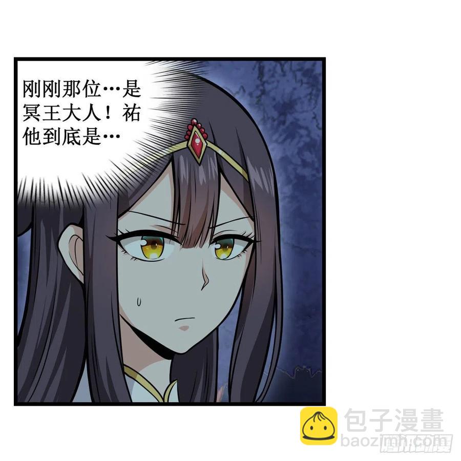 第202话 骑脸杀2