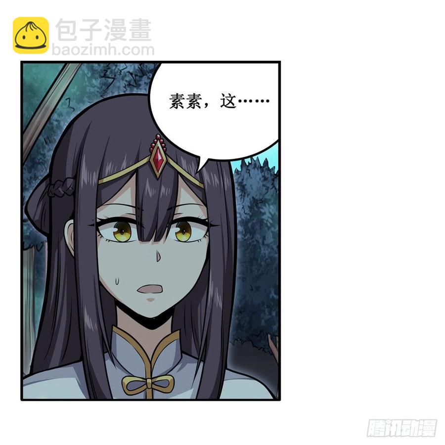 第202话 骑脸杀22