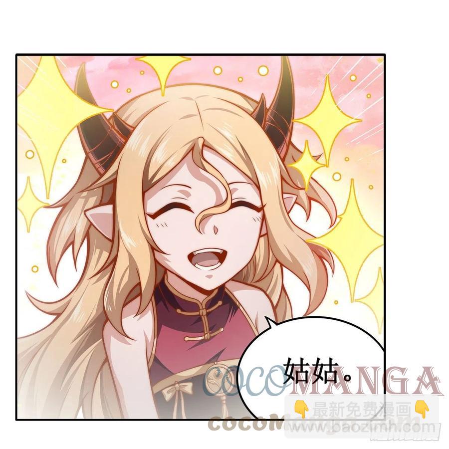 第202话 骑脸杀24