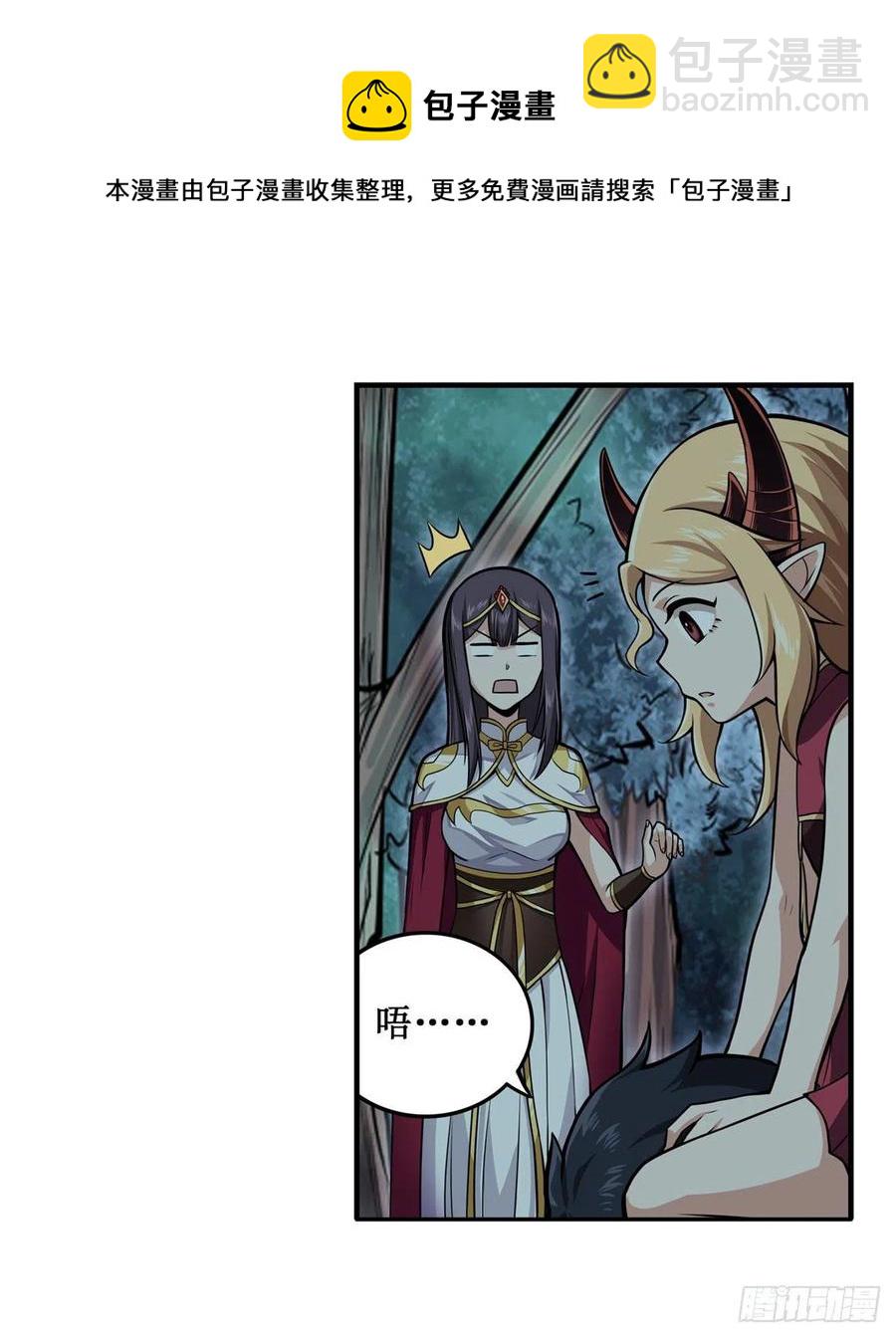 第202话 骑脸杀25