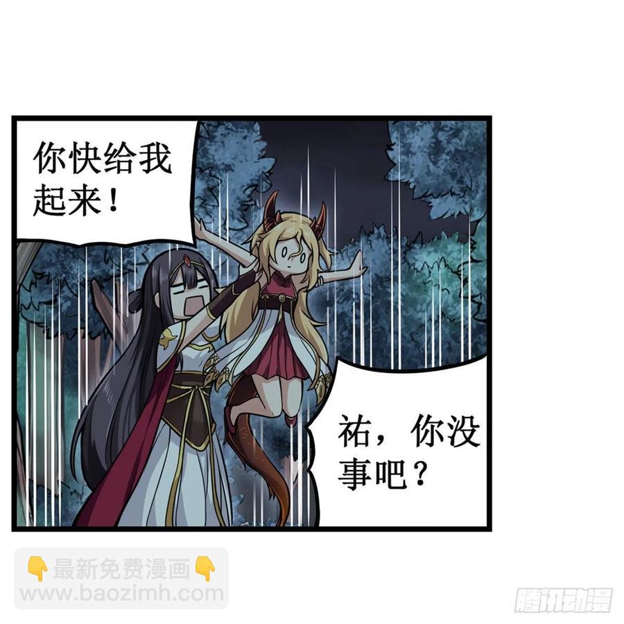 第202话 骑脸杀26