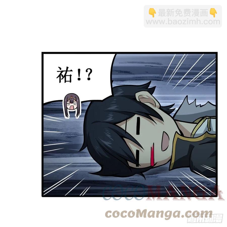 第202话 骑脸杀27