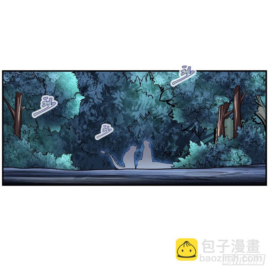 第202话 骑脸杀29