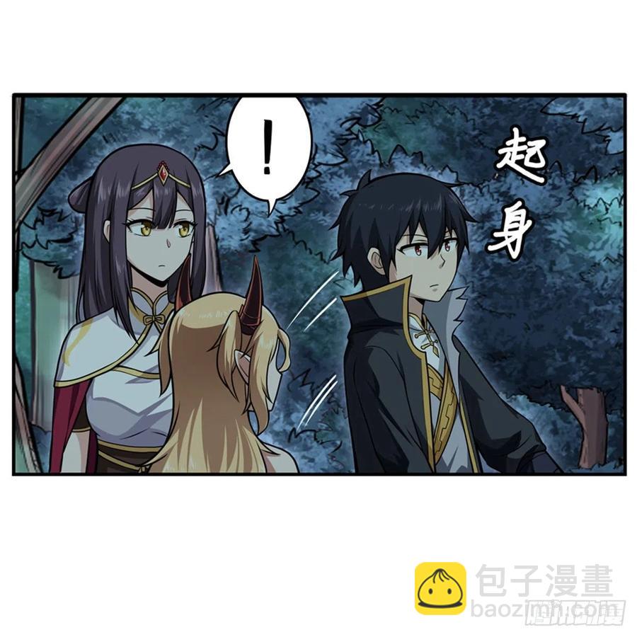 第202话 骑脸杀32