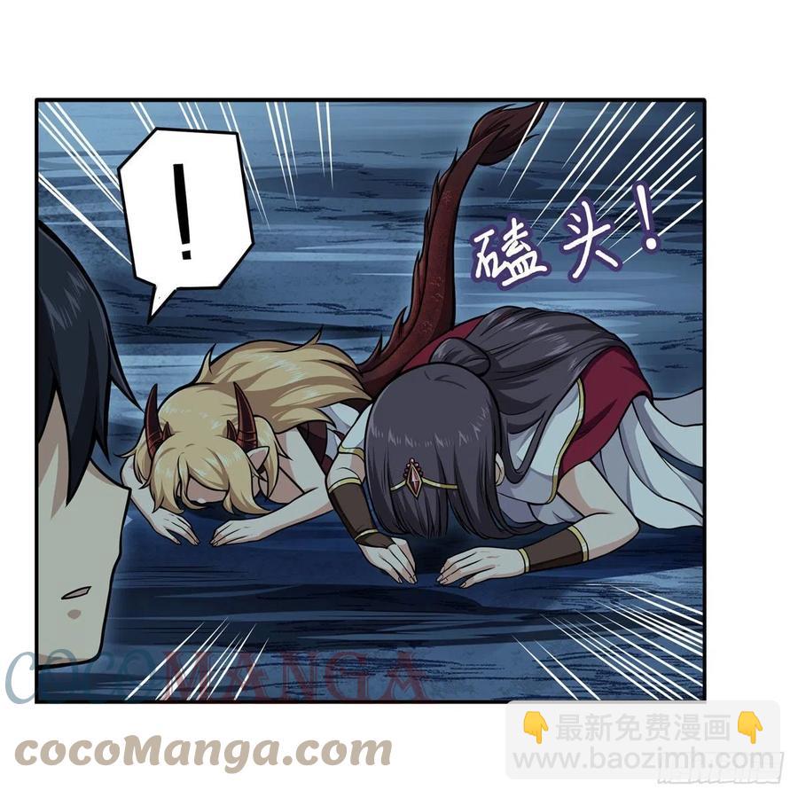第202话 骑脸杀36