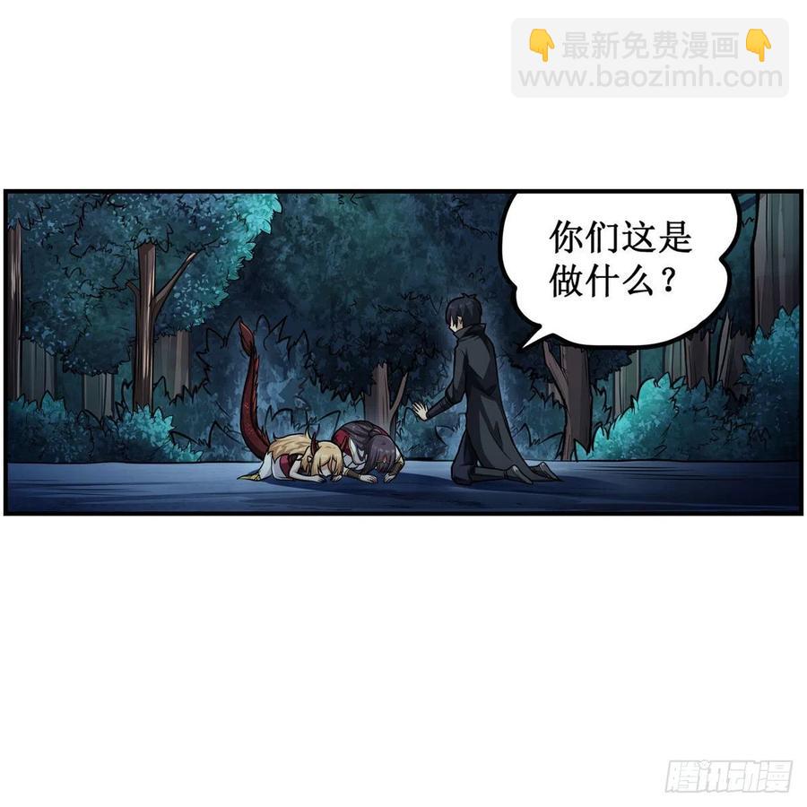 第202话 骑脸杀37