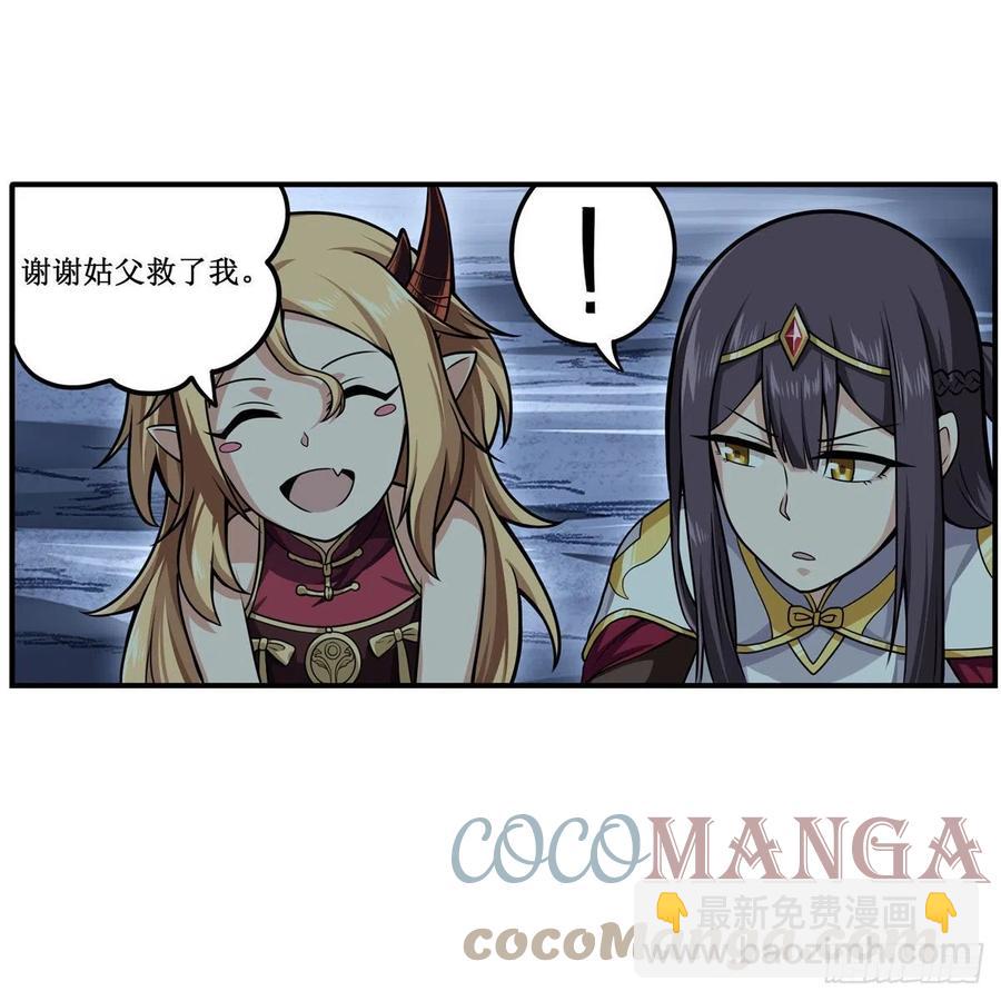 第202话 骑脸杀39