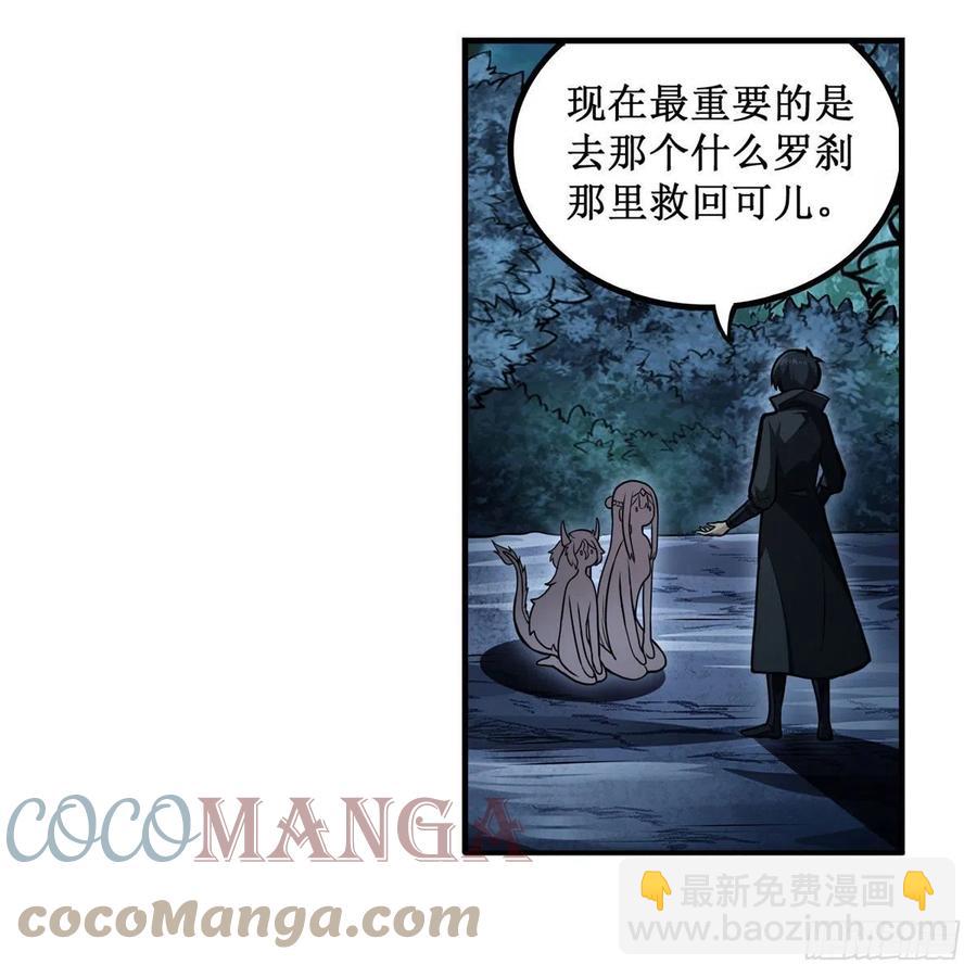 第202话 骑脸杀42