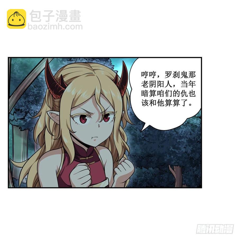 第202话 骑脸杀44