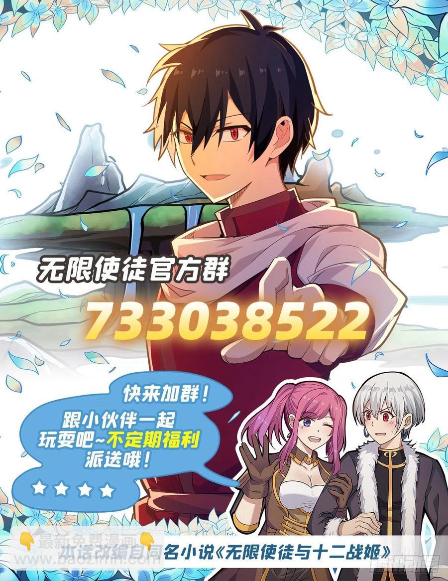 第202话 骑脸杀47