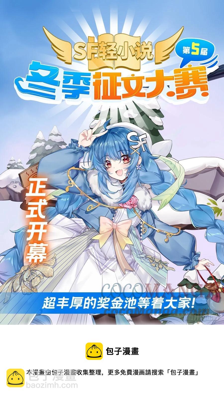 第202话 骑脸杀48