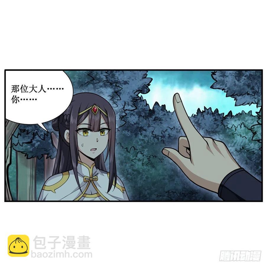 第202话 骑脸杀5