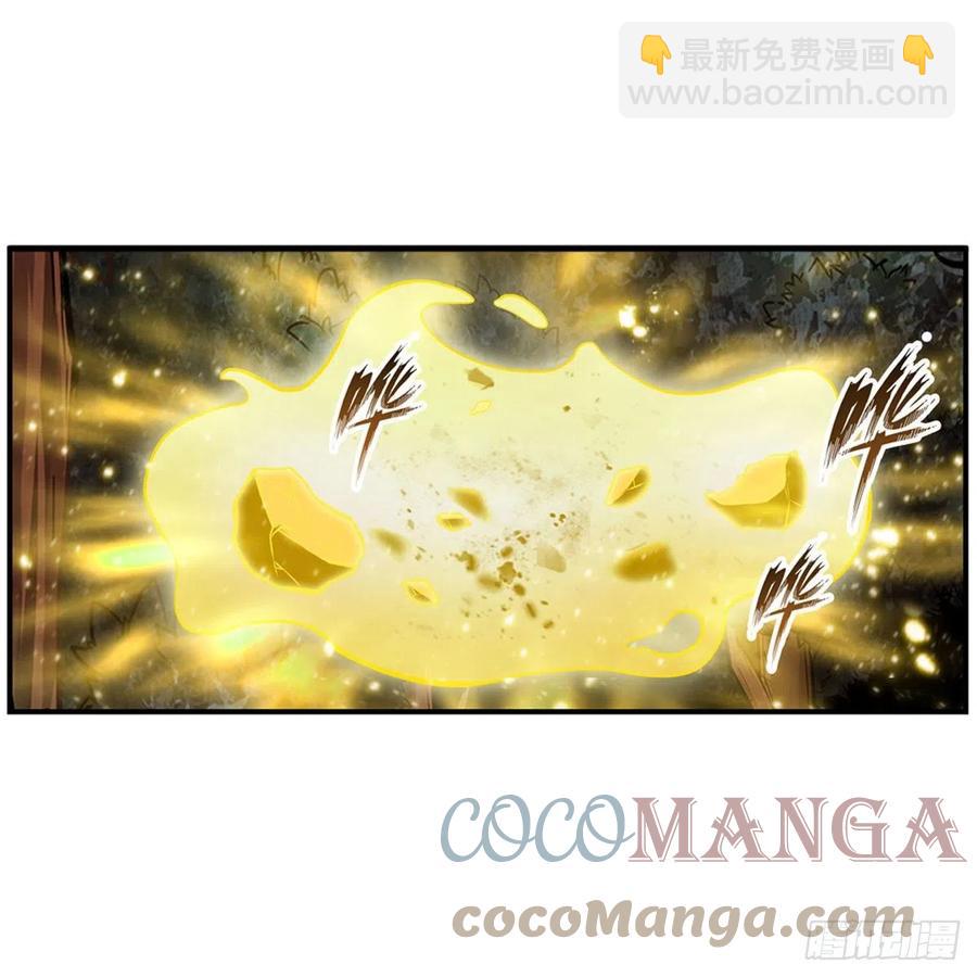 第202话 骑脸杀9