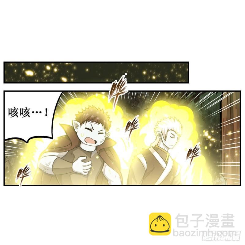 第203话 魂宴16