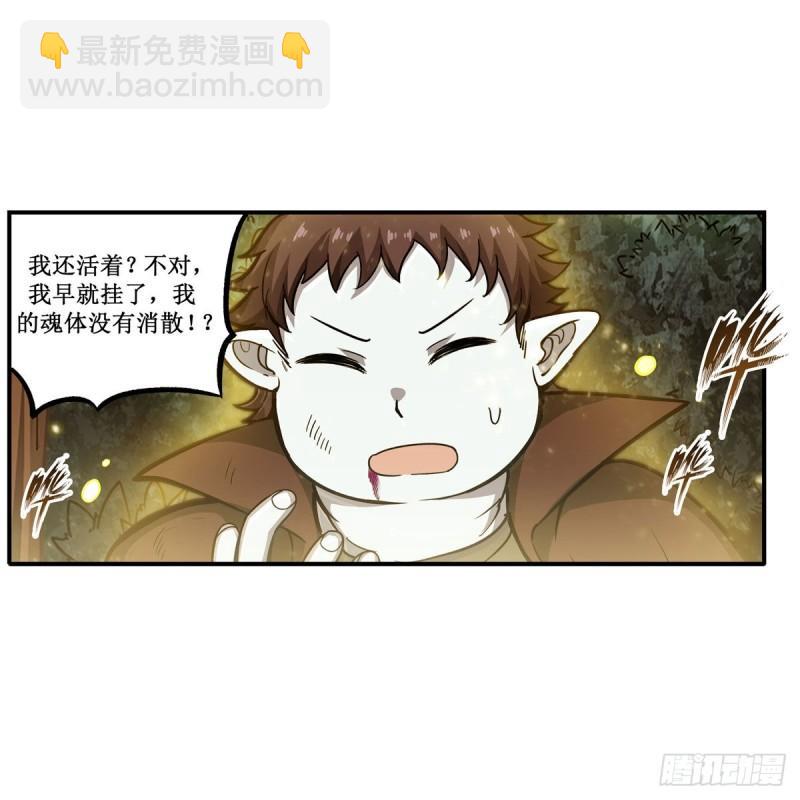第203话 魂宴17