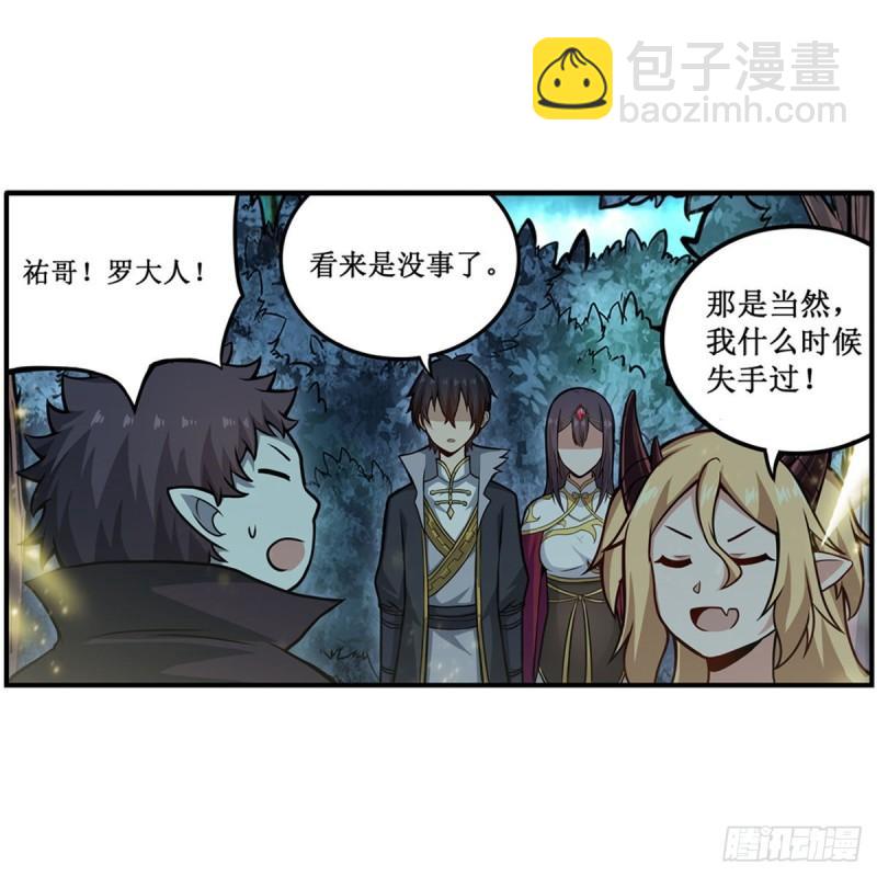第203话 魂宴18