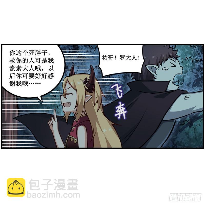 第203话 魂宴19