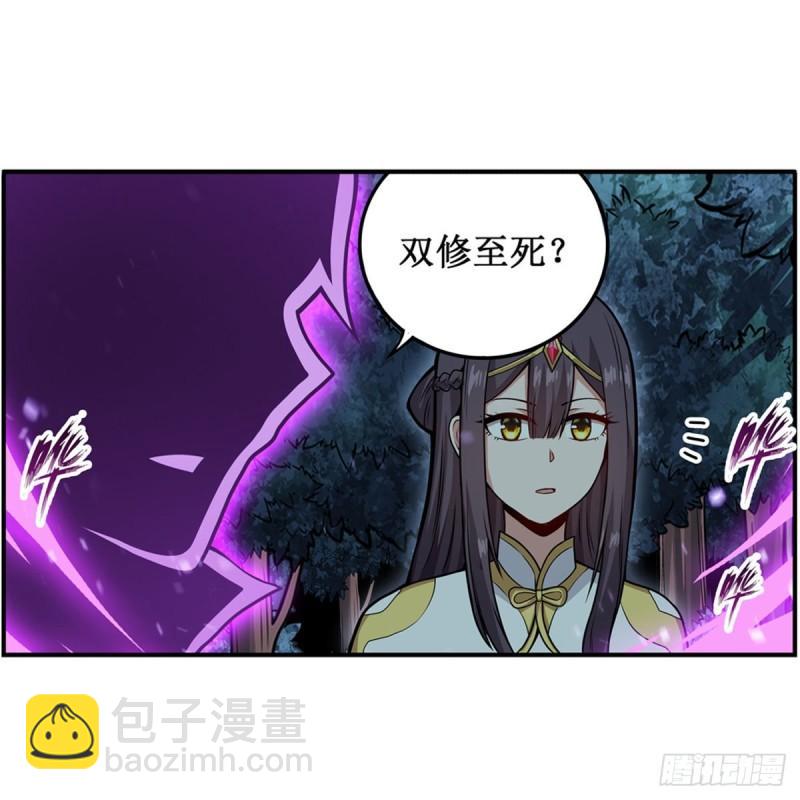 第203话 魂宴25