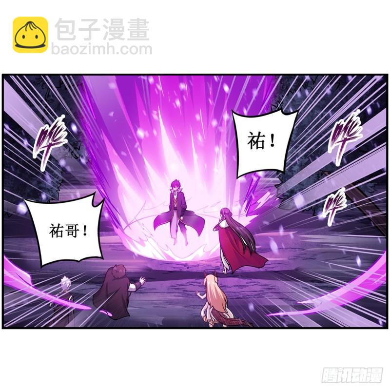 第203话 魂宴27