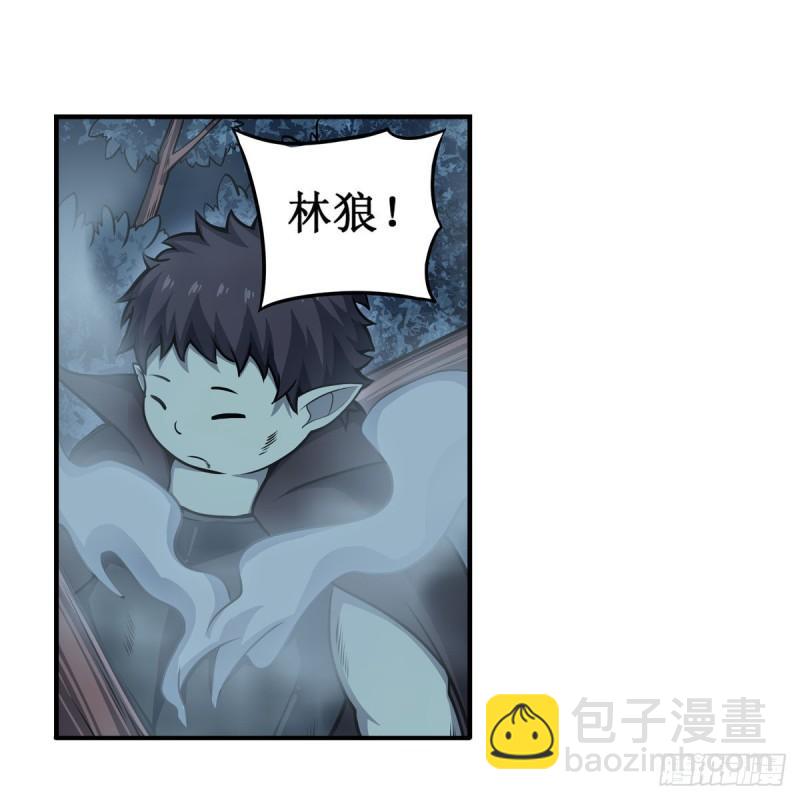 第203话 魂宴3