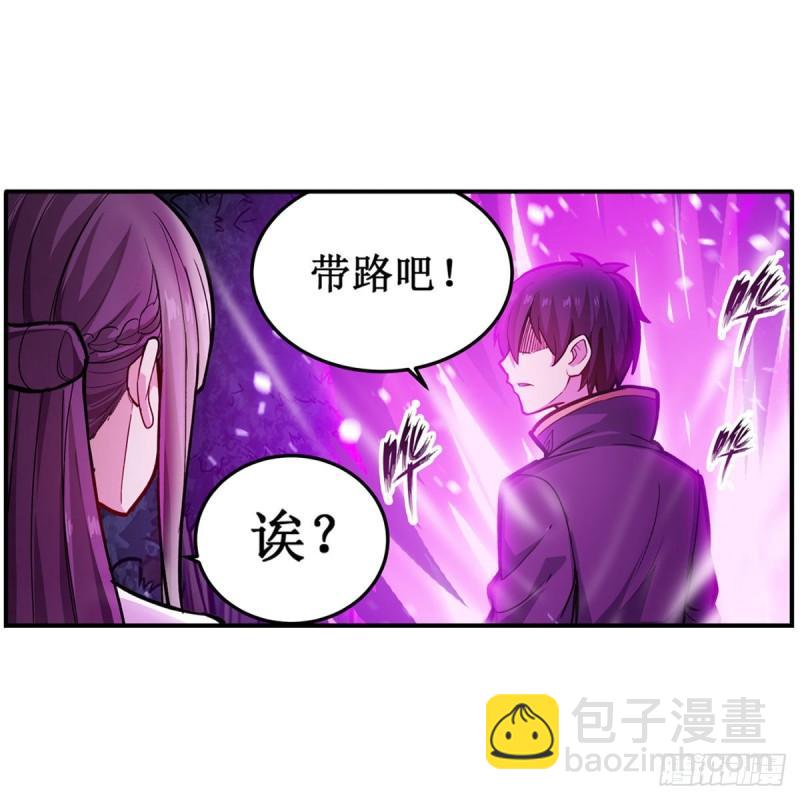 第203话 魂宴30