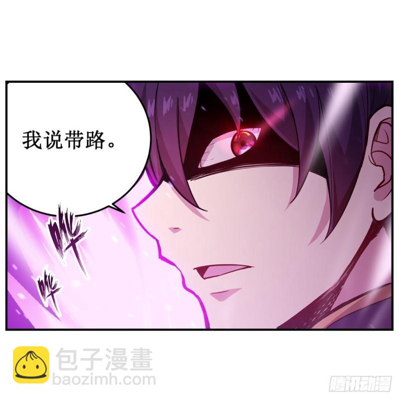 第203话 魂宴31
