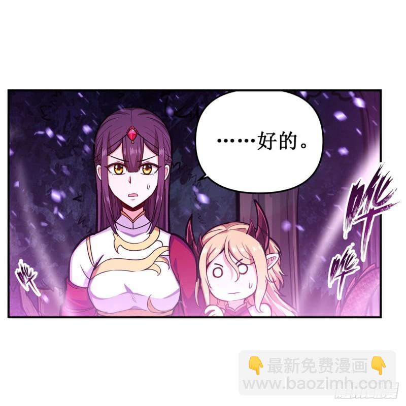 第203话 魂宴32