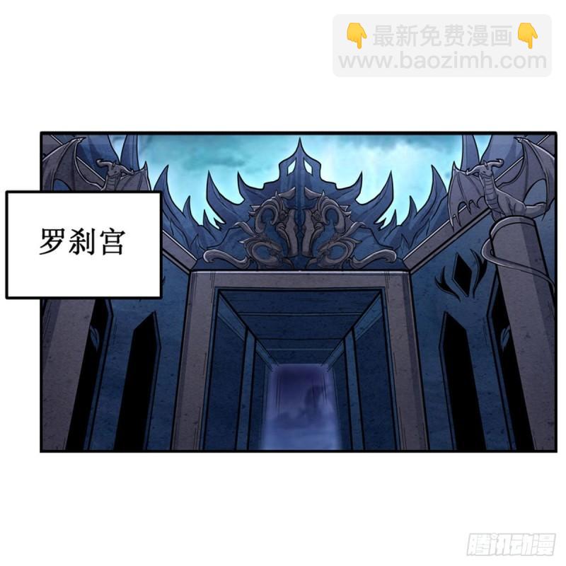 第203话 魂宴33