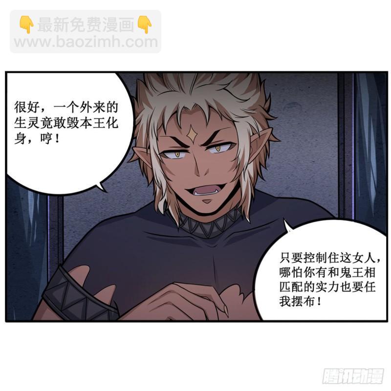 第203话 魂宴35