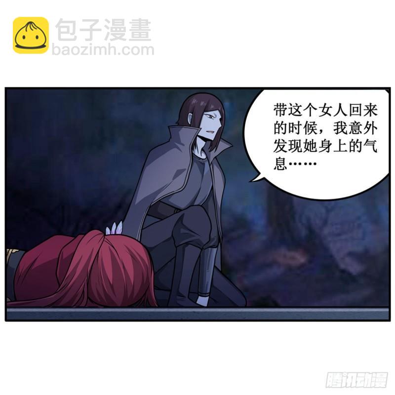 第203话 魂宴38