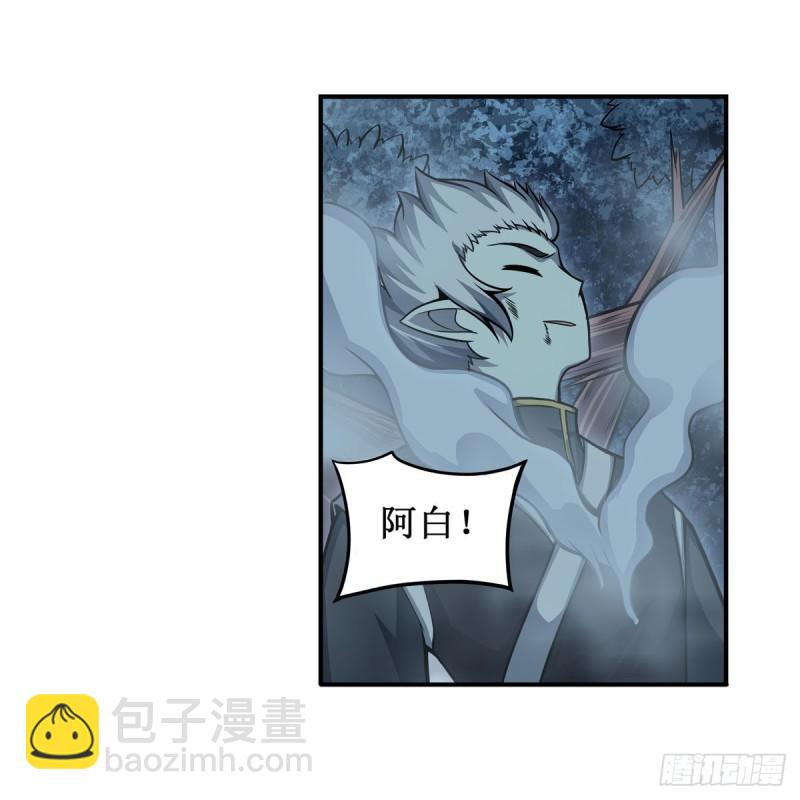 第203话 魂宴4