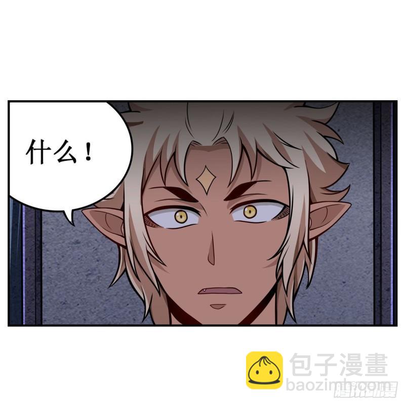 第203话 魂宴40
