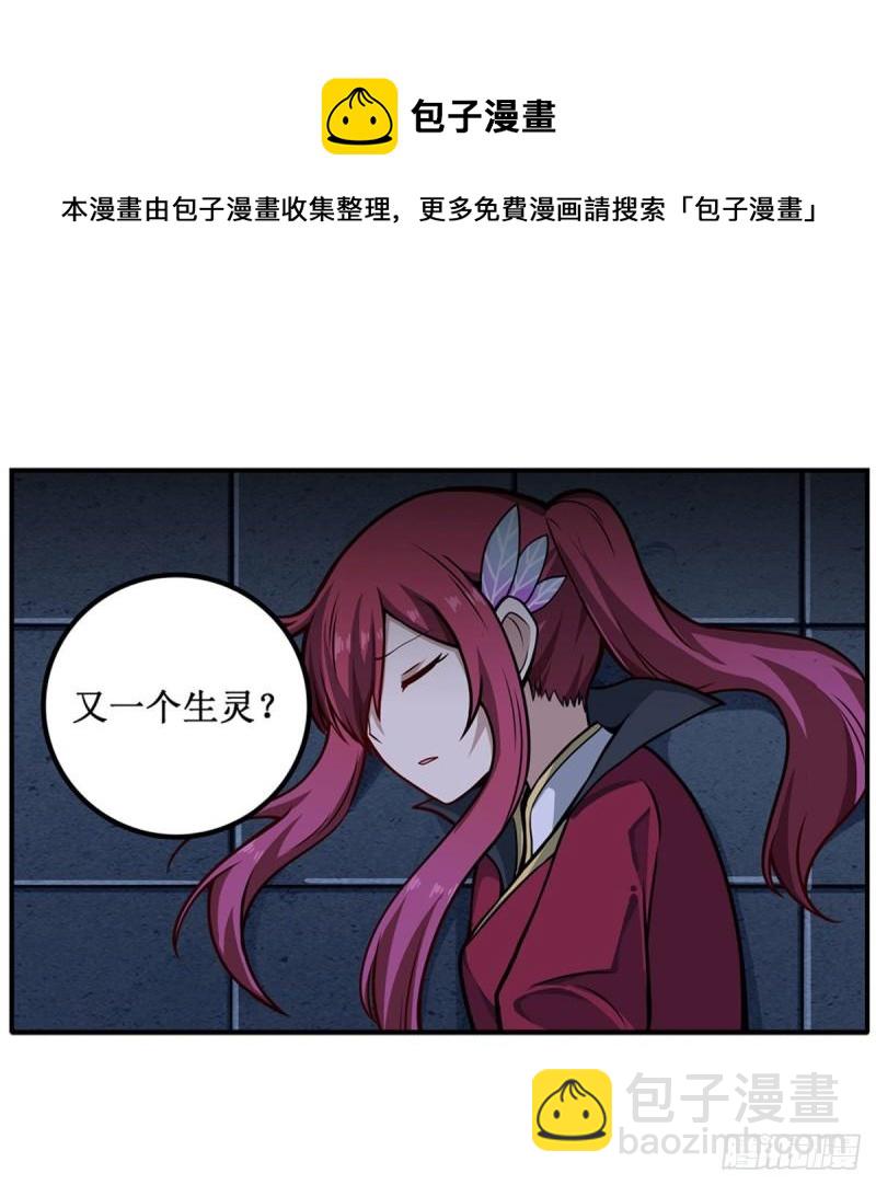 第203话 魂宴41