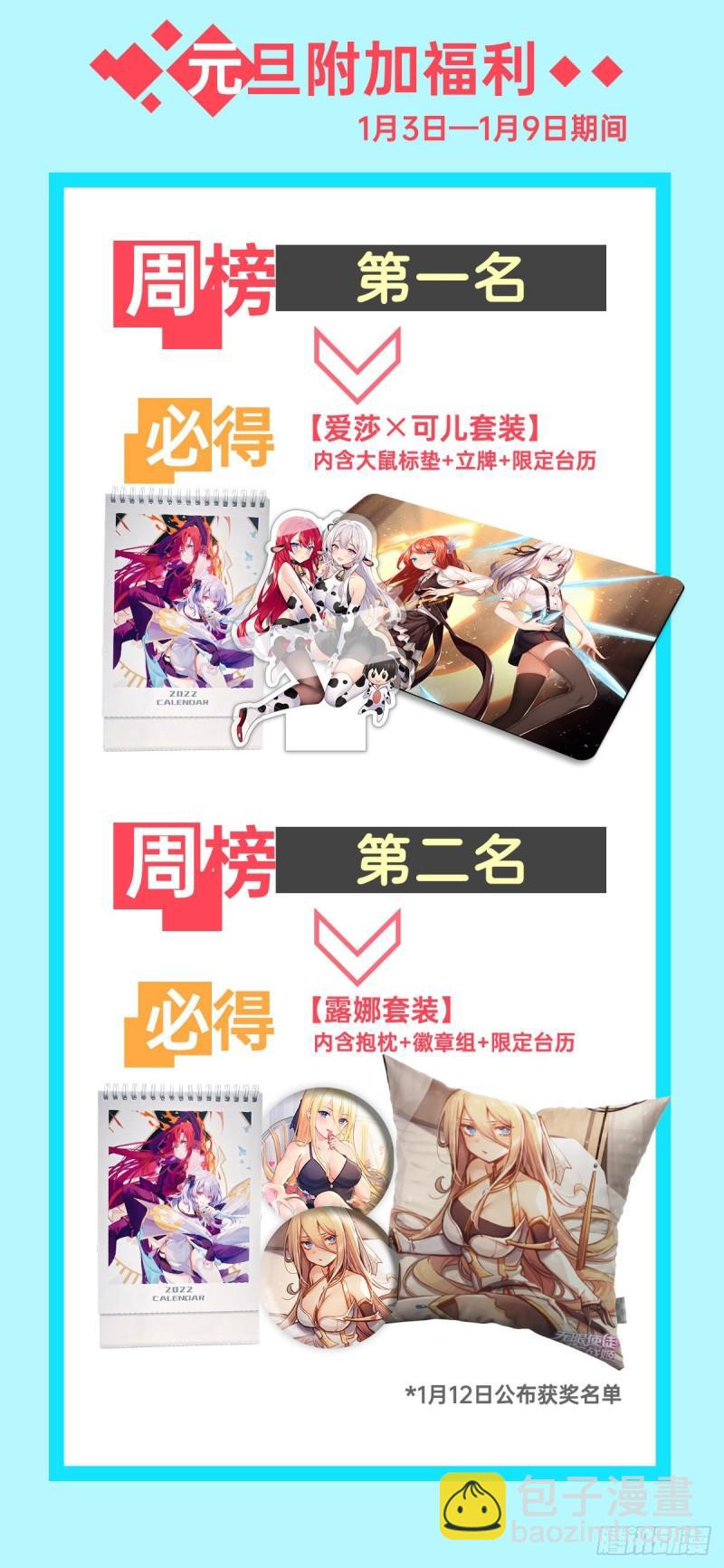 第203话 魂宴43