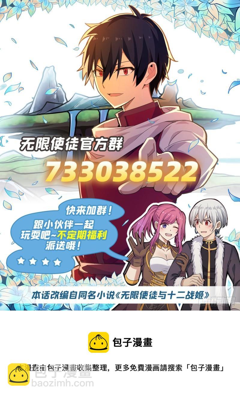 第203话 魂宴45