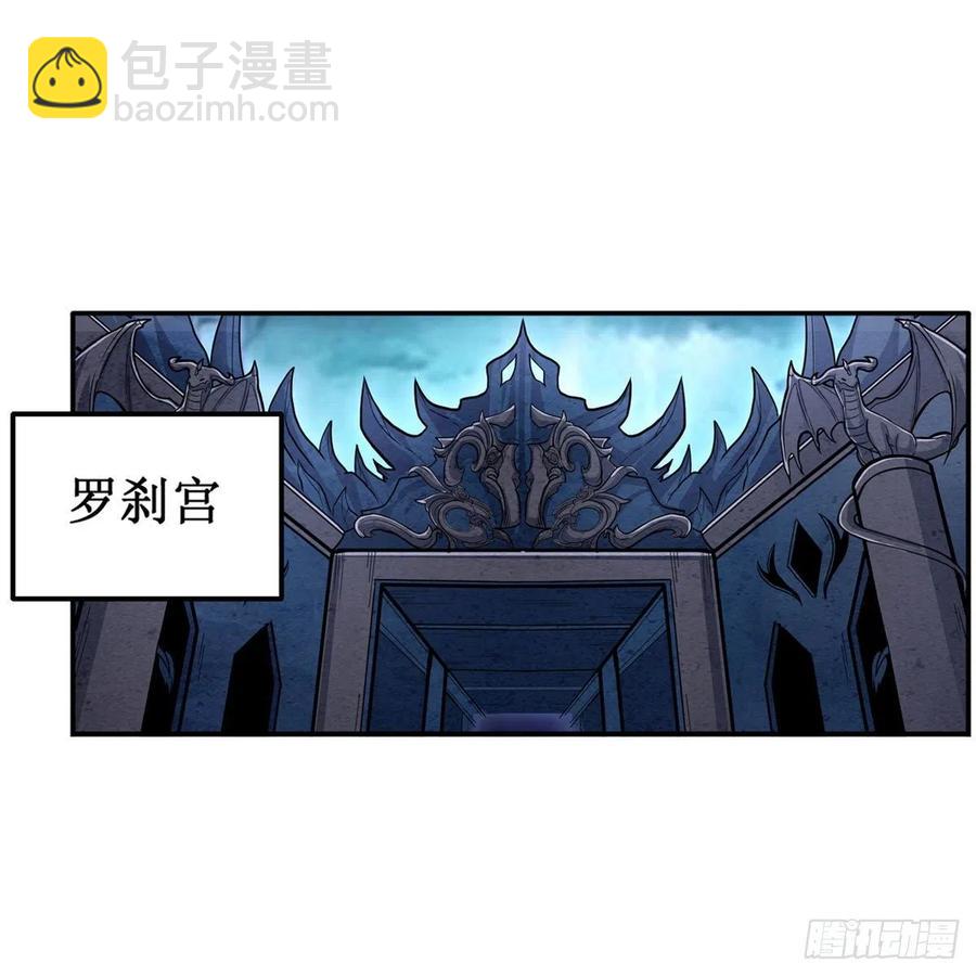 第204话 护身灵兽1
