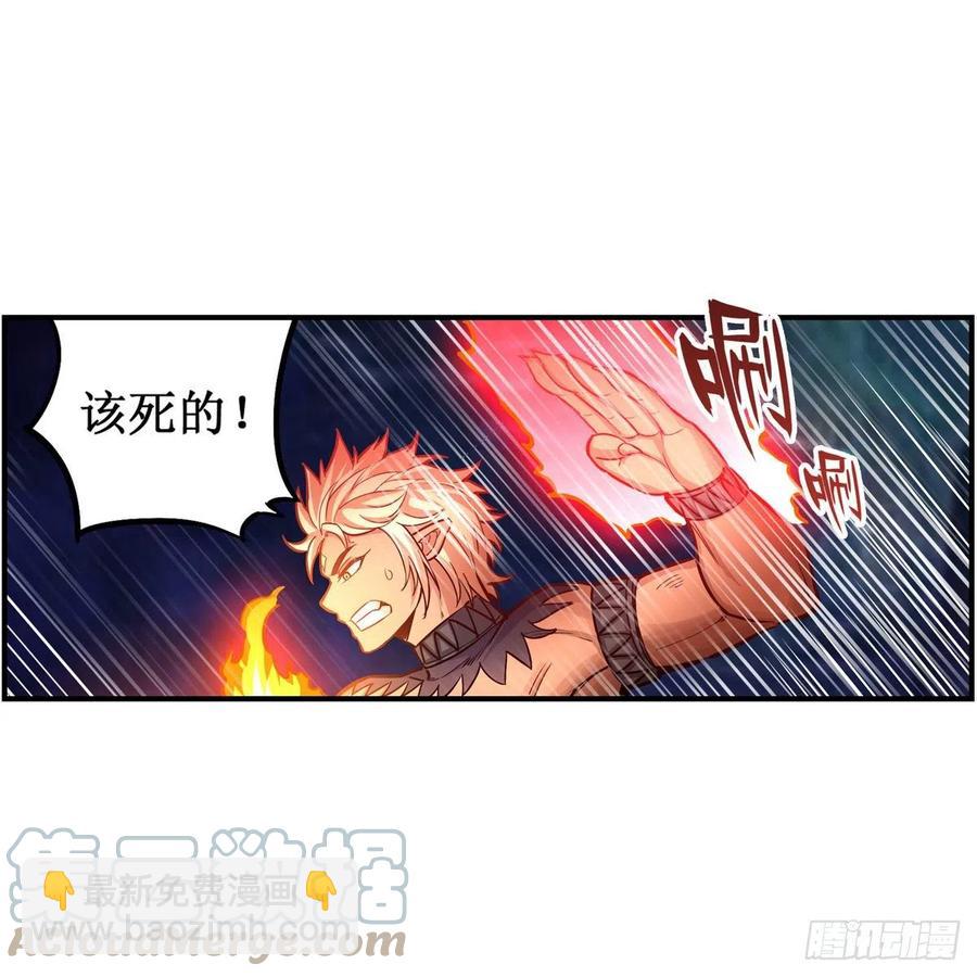 第204话 护身灵兽18