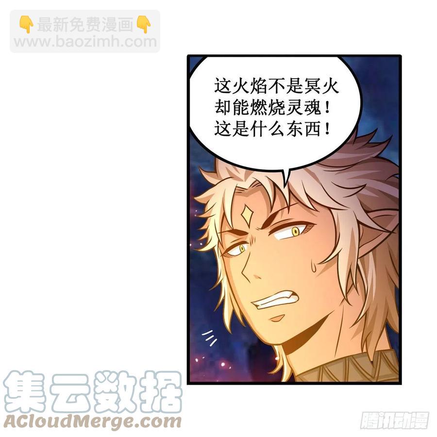 第204话 护身灵兽21