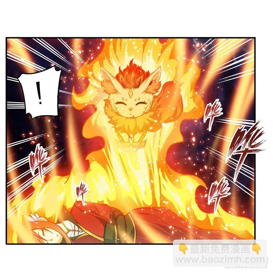 第204话 护身灵兽23