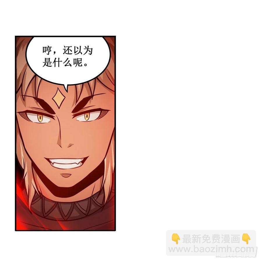 第204话 护身灵兽29