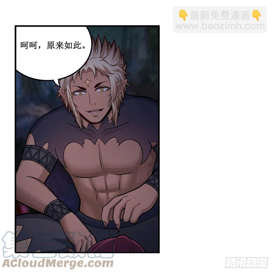 第204话 护身灵兽3