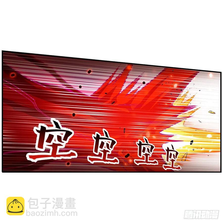 第204话 护身灵兽32