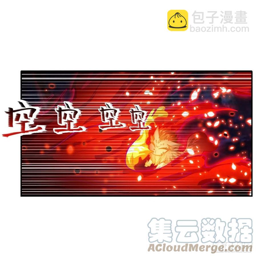 第204话 护身灵兽33